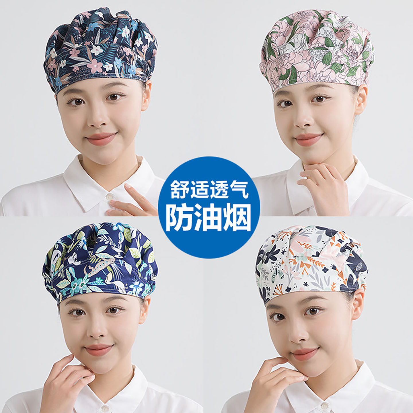 可爱厨师帽做饭炒菜卫生防油烟防掉头发防尘家居工作透气厨房帽子