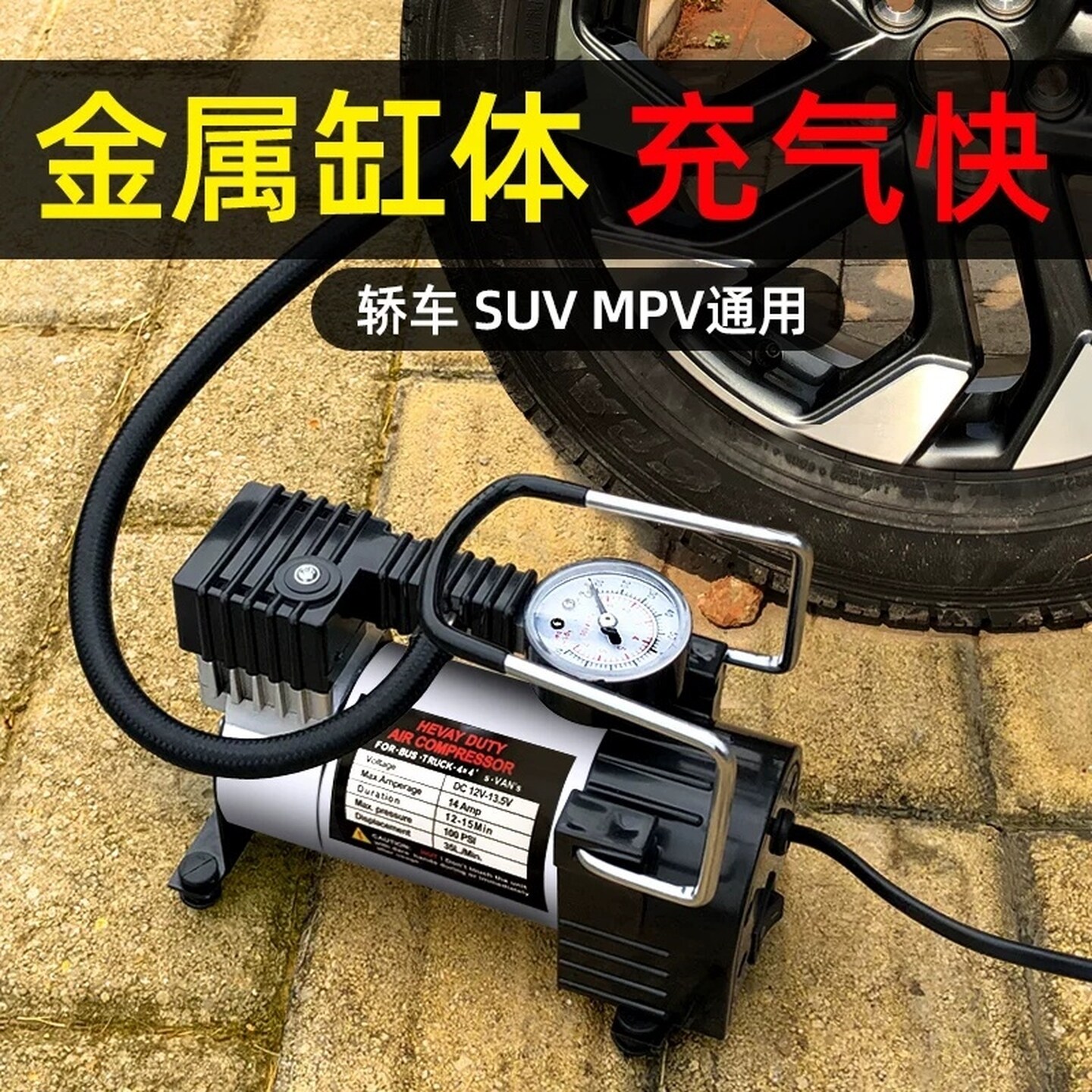 电瓶车真空胎充气泵打气泵48V-72V通用型打气筒便携式自动冲气泵