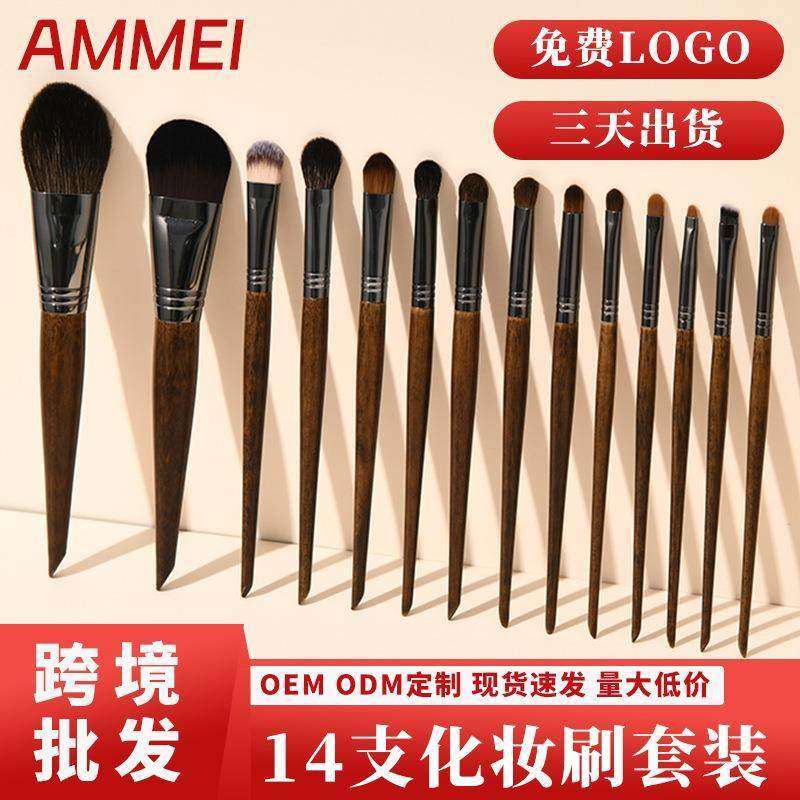 跨境动物毛化妆刷套装14支柔软美妆工具初学者全套化妆刷现货,家庭/个人清洁工具,平板拖把,淘宝优惠券,粉丝福利购,淘宝优惠卷