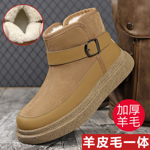 男士棉鞋冬季真皮羊毛保暖棉皮鞋