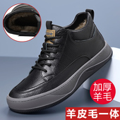 头层牛皮男士 真皮羊毛高帮休闲鞋 棉鞋 运动防滑加绒保暖棉皮鞋 冬季