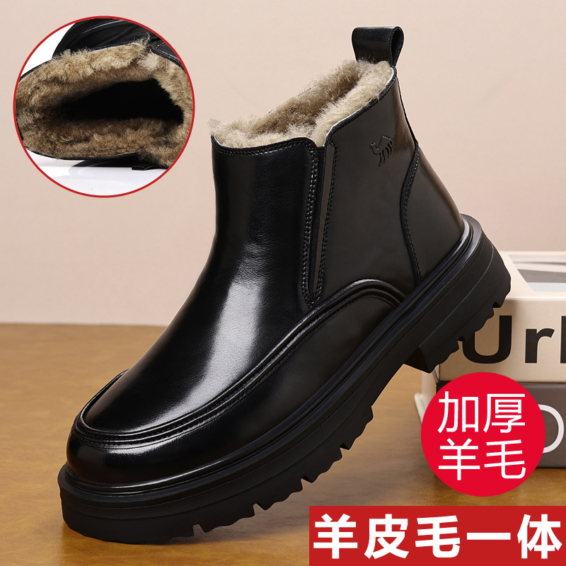 棉鞋男鞋冬季真皮羊毛保暖棉皮鞋