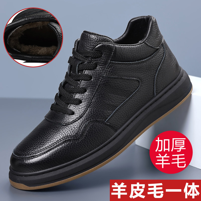 男士棉鞋头层牛皮冬季真皮羊毛棉皮鞋加绒保暖户外运动高帮板鞋男