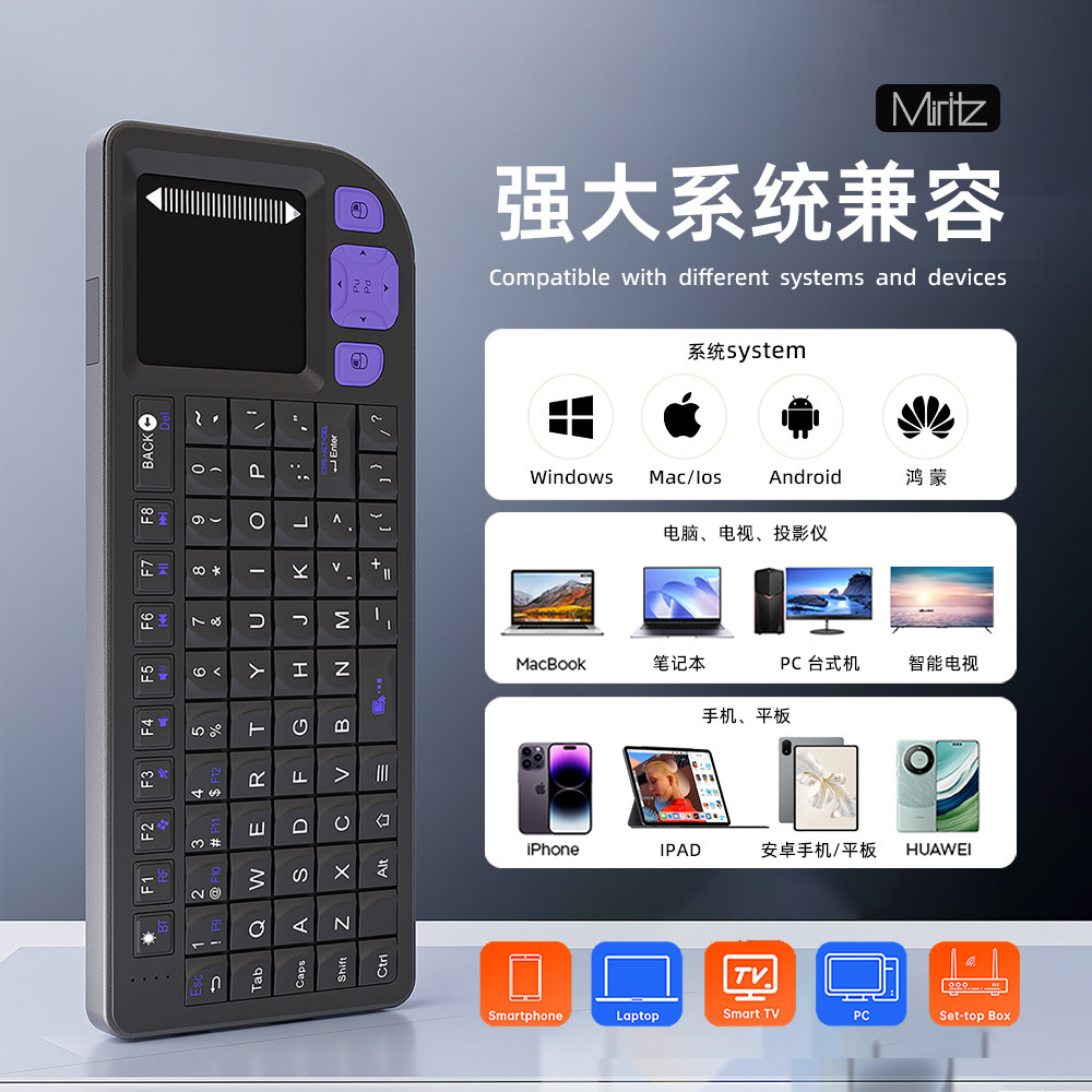 迷你无线键盘K809便携小型双模