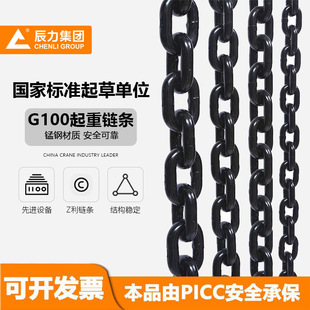 正品 工业级葫芦链条 保障G100级起重链条 发黑工艺吊索具吊桥锁链