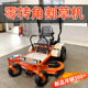 定制零转弯坐骑式 剪草机草坪机 割草机草坪车零转弯50寸62寸坐骑式