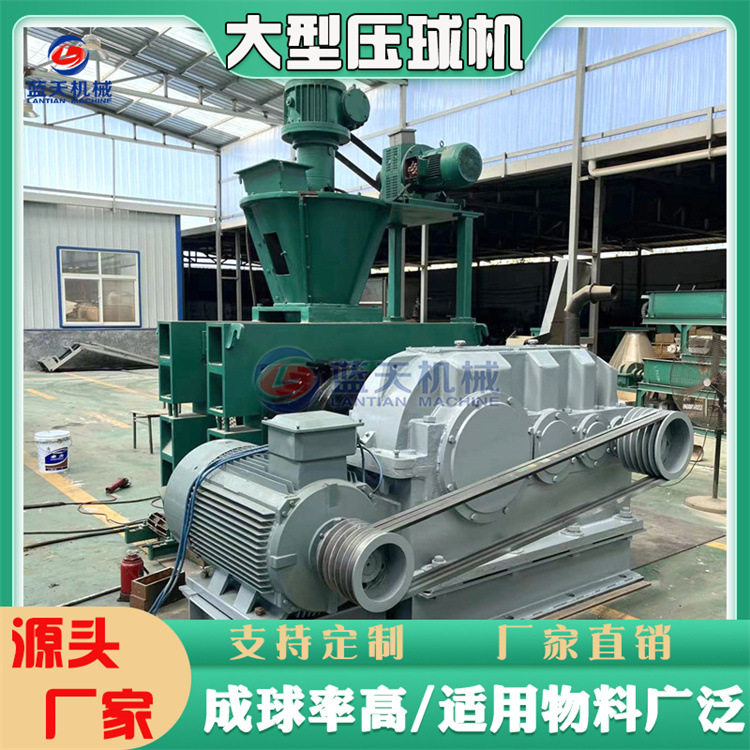 高压式铝粉压球机 含铁锌粉尘矿粉压球机 木炭蓝炭钢厂污泥制球机,搬运/仓储/物流设备,立体仓库设备,淘宝优惠券,粉丝福利购,淘宝优惠卷