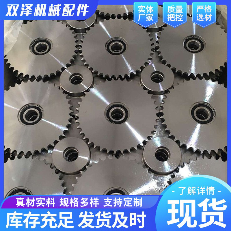 厂家不锈钢齿轮链轮碳钢齿轮工业齿轮单双排双节距传动件齿轮链轮