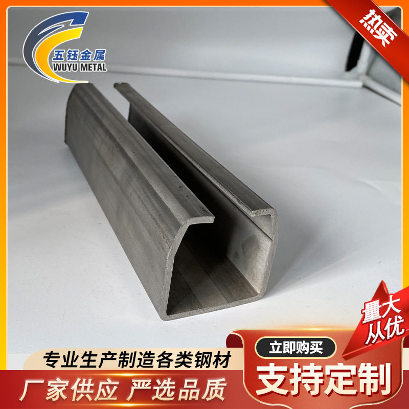 镀锌C型钢导轨厂家不锈钢碳钢 C型钢槽厂房建筑钢结构冷弯型钢