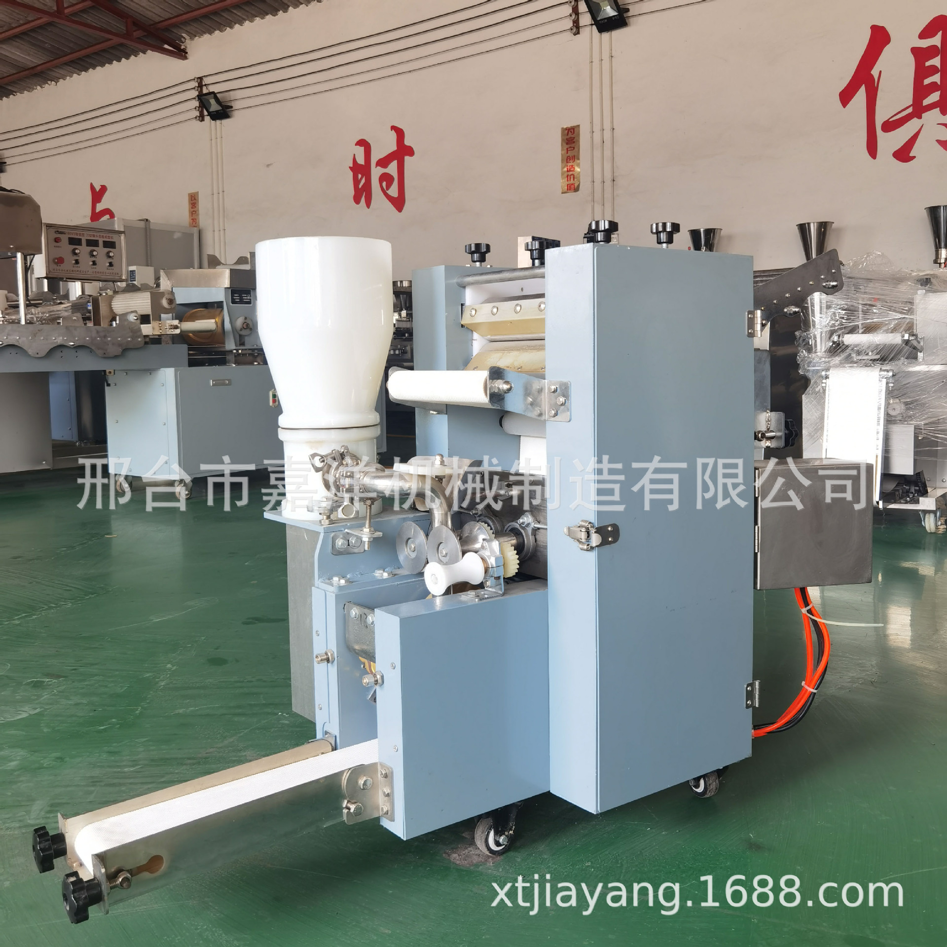 嘉洋全自动商用包饺子机小型速冻饺子成型机多功能仿手工水饺机