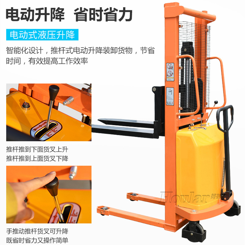 DYC外贸1吨2米电动叉车半电动堆高车充电式堆高机电动升高堆垛车