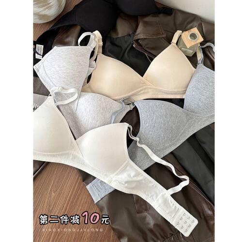 小胸聚拢防下垂少女内衣