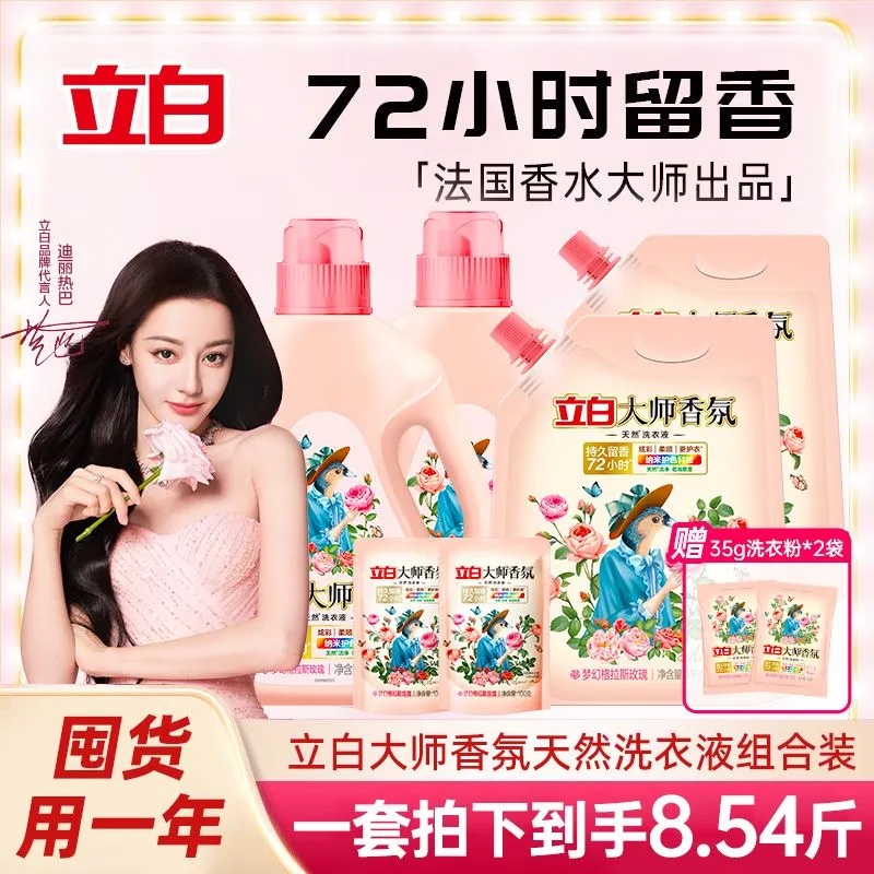 ڲ״ʦ35g*3 ɫƿϴҺȻ־3.27Ԫ