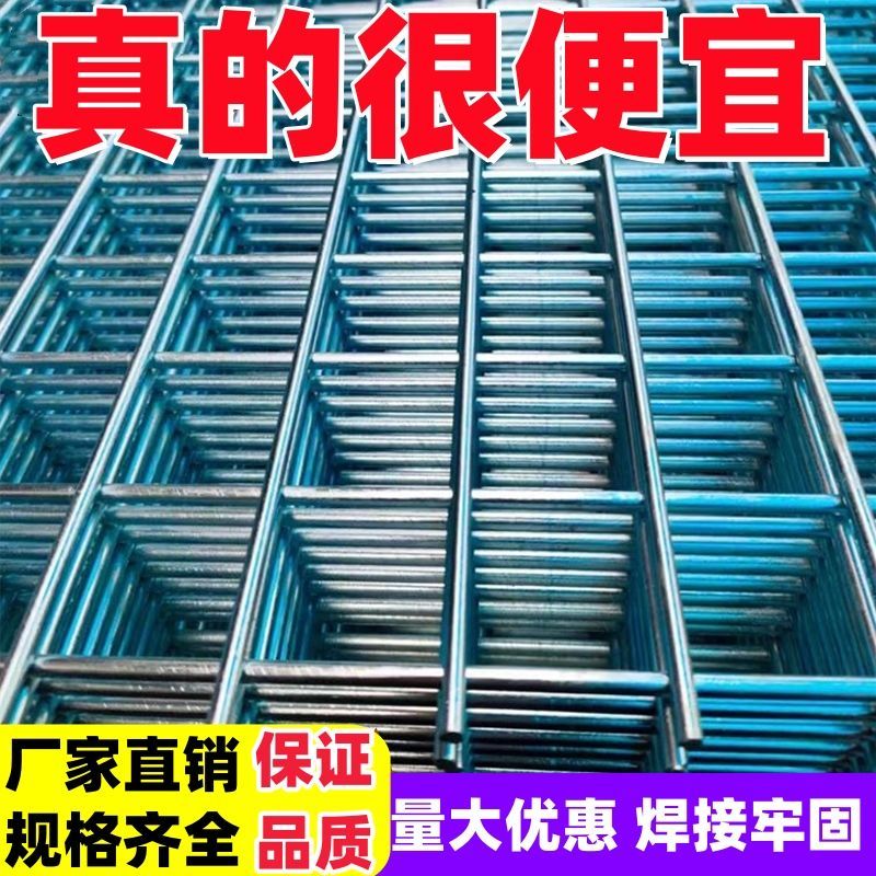 镀锌铁丝网铁网格网片