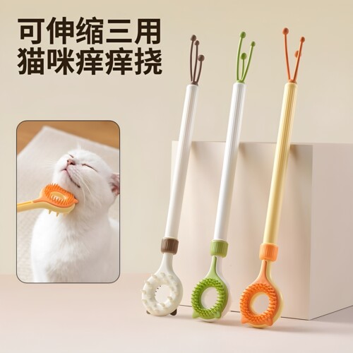 猫咪痒痒挠按摩互动抓痒撸猫可伸缩长把梳毛刷宠物用品逗猫棒长柄