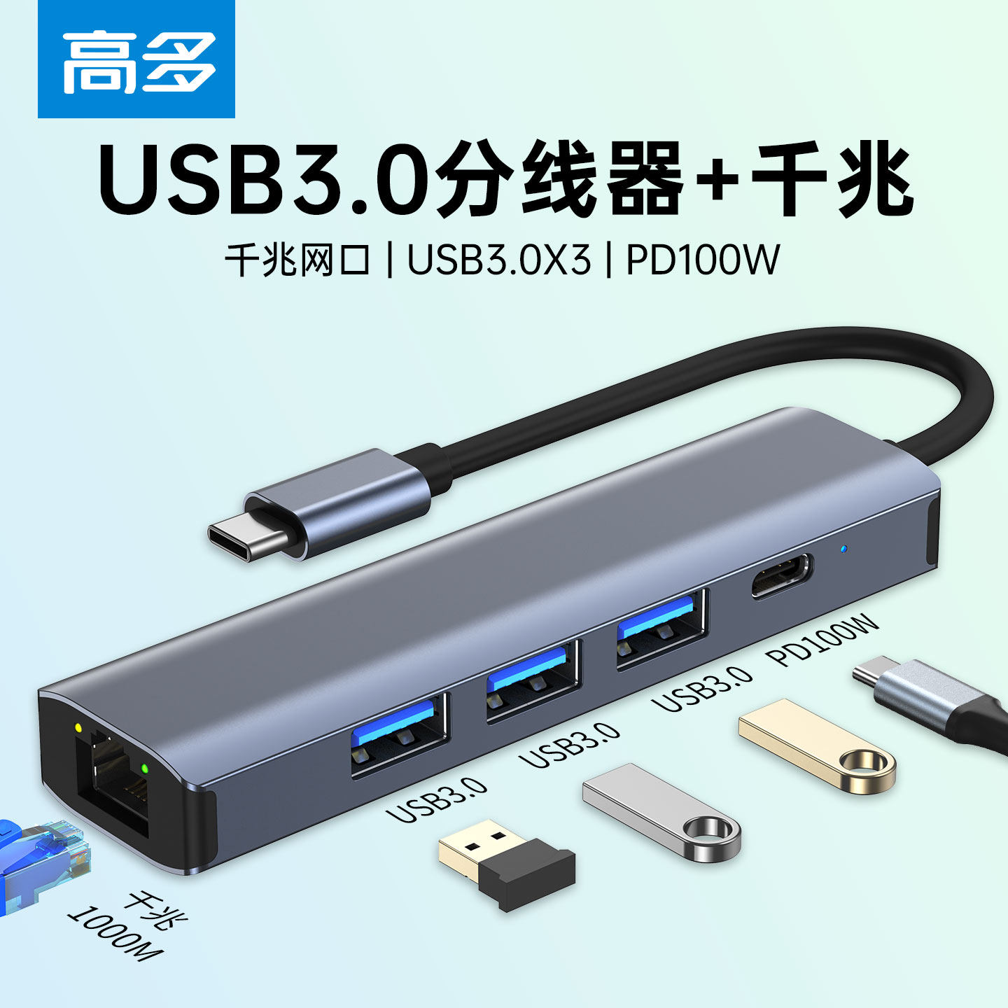 高多拓展坞typec扩展USB分线器多接口HDMI网线转换转接头适用华为苹果macbook雷电4笔记本电脑iPad平板手机17