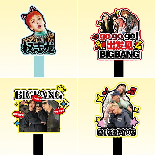 BIGBANG手举牌权志龙PVC演唱会应援粉丝打卡拍照手持牌
