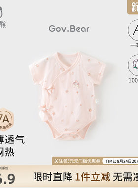 姣丽熊新生儿夏季公主风薄款婴儿服女宝宝A类连体包屁衣纯棉爬服
