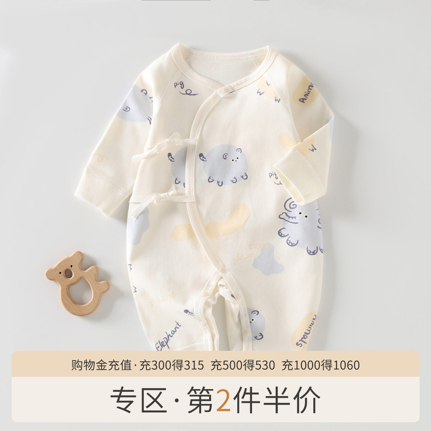 姣丽熊婴儿夏季透气长袖哈衣宝宝薄款竹棉纱布衣服新生儿连体衣