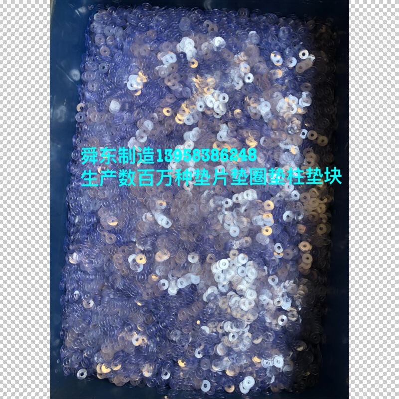 紫铜垫片 密封垫片 纤维垫圈 尼龙垫柱 绝缘垫片 隔磁垫 耐磨垫片