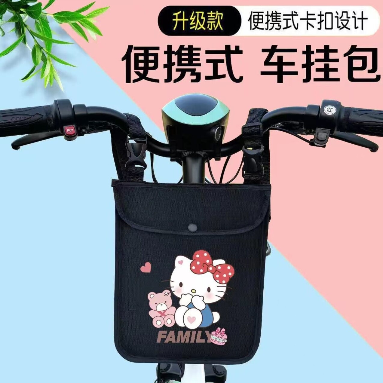 电动车挂包电动车前置防水收纳袋防雨挂包自行车挂兜储物包