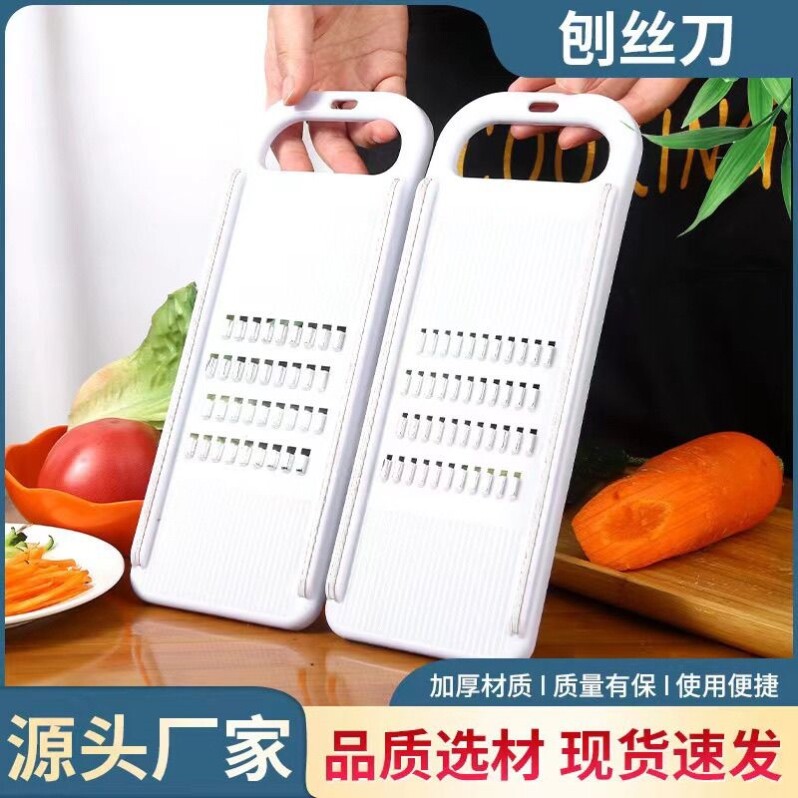 饭店专用土豆丝擦子擦丝器西葫芦切菜菜器器擦切丝器芋擦擦工具