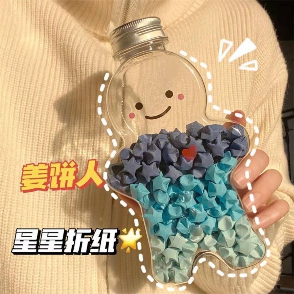 彩色星星纸幸运星星折纸条许愿星创意礼品幸运星瓶许愿瓶