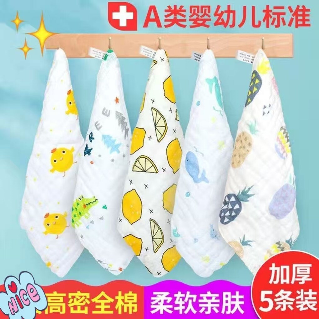 婴儿毛巾宝宝六层纱布新生儿童洗脸新生儿面巾口水方巾超软