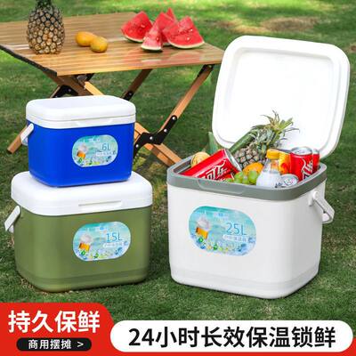 加厚保温箱商用摆摊车载户外保鲜钓鱼保冷手提野营冷藏箱家用冰桶