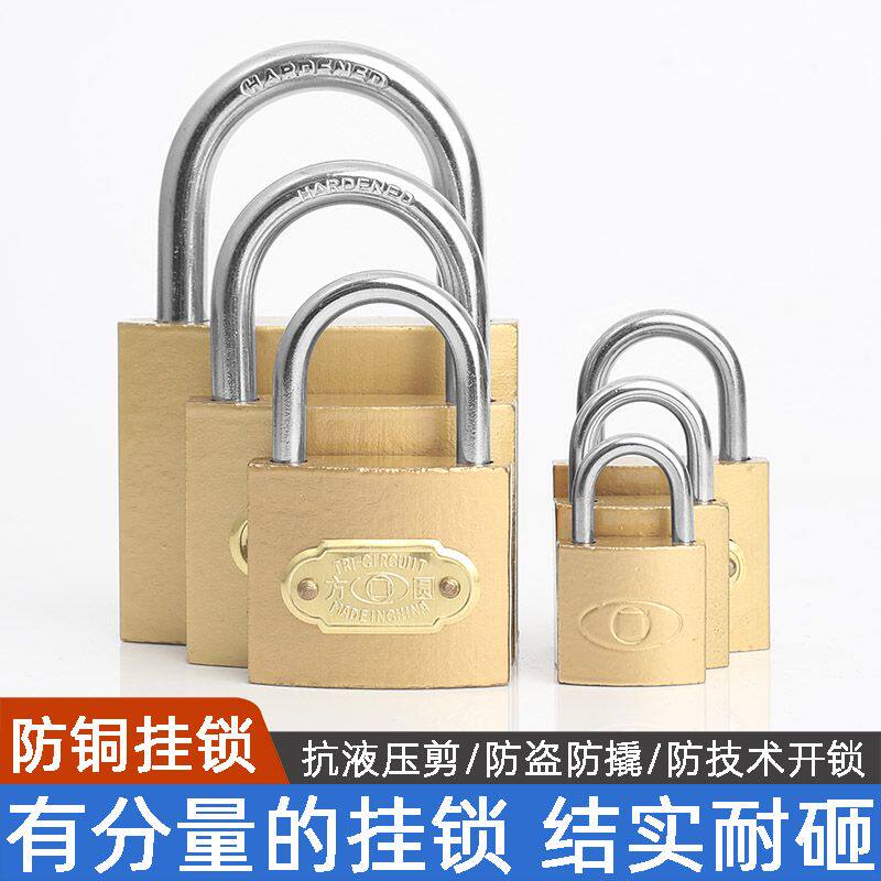 德国进口挂锁防盗锁防水防锈家用房间门锁柜子抽屉锁锁具宿舍老式
