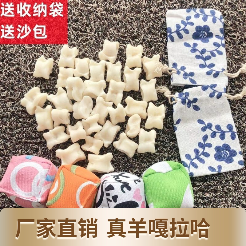 羊拐骨玩具嘎啦嘎啦头骨羊嘎拉哈解压玩具旮旯哈羊骨头子怀旧玩具
