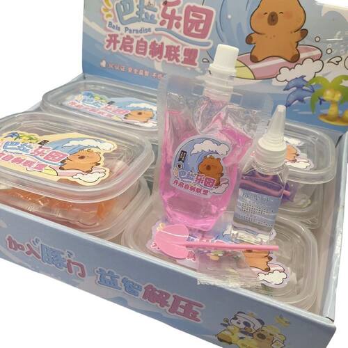 起泡胶制作材料新款起泡胶自制材料包diy盒装不粘手便宜好玩
