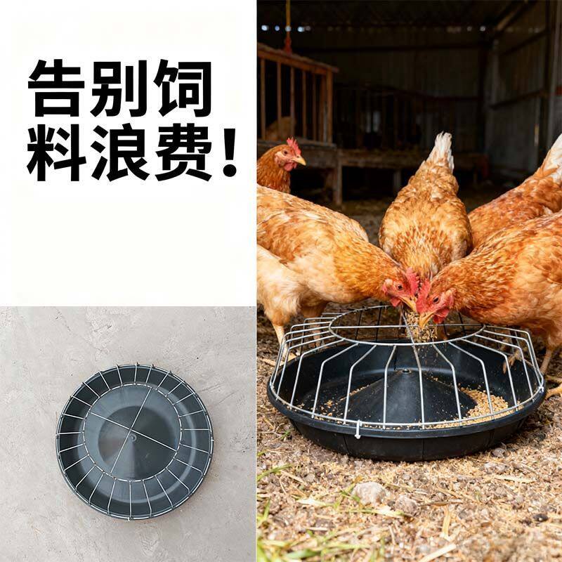 新款喂鸡食槽养鸡自动喂食器散养鸡喂鸡神器打不翻鸡鸭鹅牛筋盆