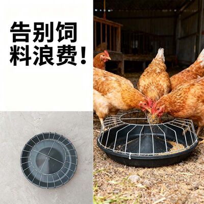 新款喂鸡食槽养鸡自动喂食器散养鸡喂鸡神器打不翻鸡鸭鹅牛筋盆