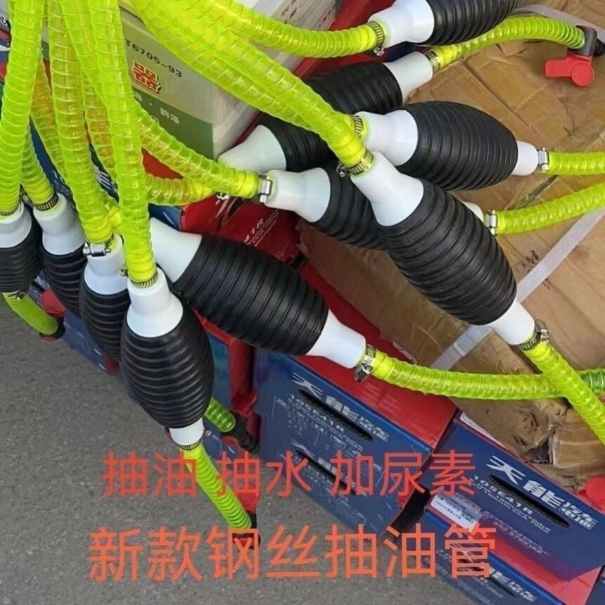手动抽油器抽油泵吸水汽油抽水自吸油管摩托车加尿素汽车加油神器