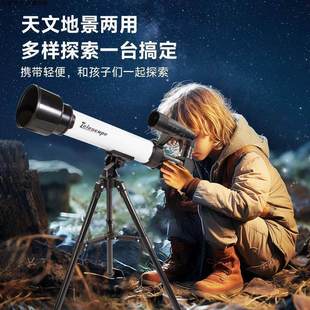 专业级高倍高清儿童中小学生专用夜视观星万光年2000倍天文望远镜