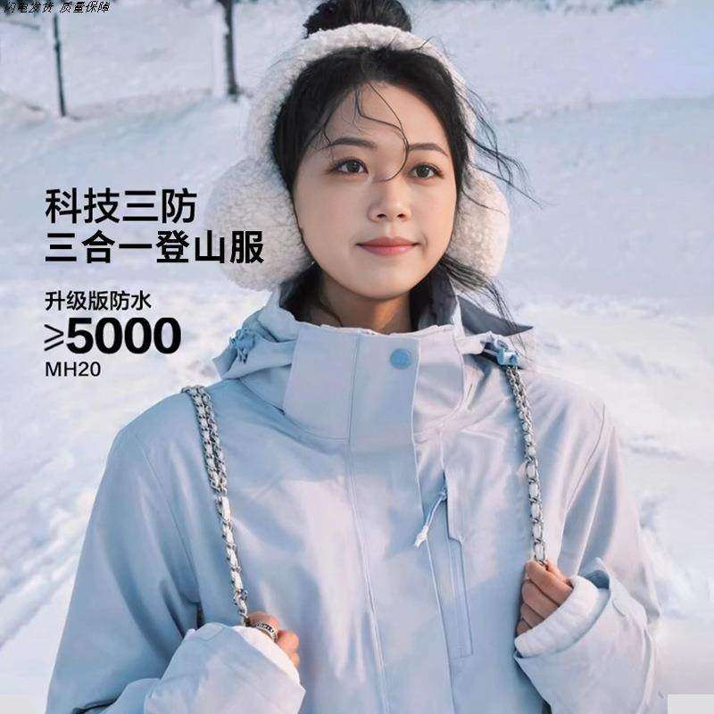 秋冬季美式双拉链潮牌机能风户外连帽夹克外套潮冲锋衣男款三合一,户外/登山/野营/旅行用品,冲锋衣裤套装,淘宝优惠券,粉丝福利购,淘宝优惠卷