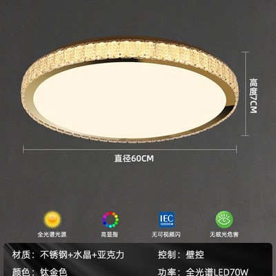 卧室水晶吸顶灯现代简约圆形LED水晶沙书房餐厅灯具轻奢小客厅灯