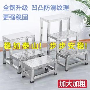 不锈钢脚踏凳家用室内小楼梯台阶凳两二三四步梯凳车间工业踏厂家