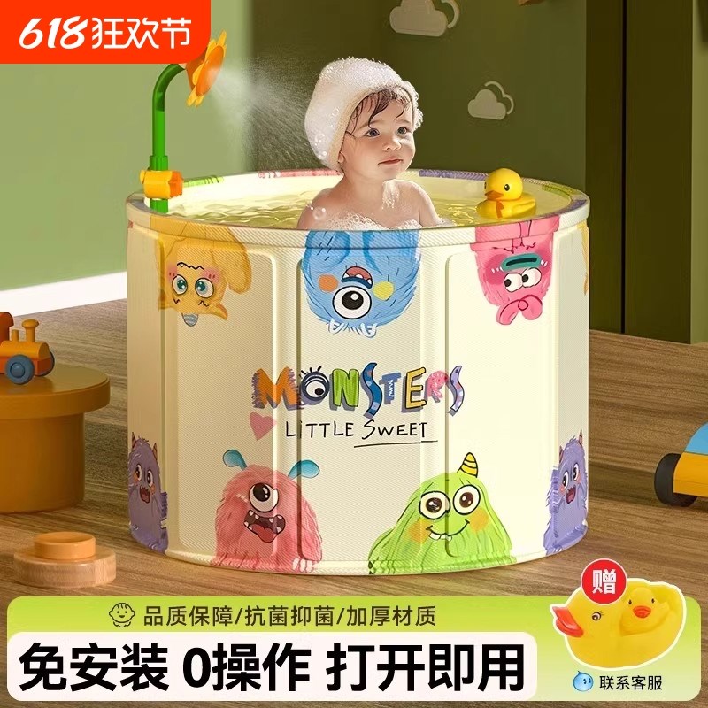 夏天游泳泡澡桶儿童折叠宝宝洗澡婴儿加厚洗澡盆浴小孩澡堂浴桶