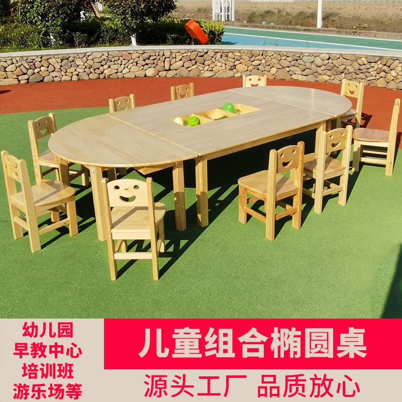 幼儿园实木课桌椅套装儿童学习写字书桌手工绘画美工桌宝宝吃饭台