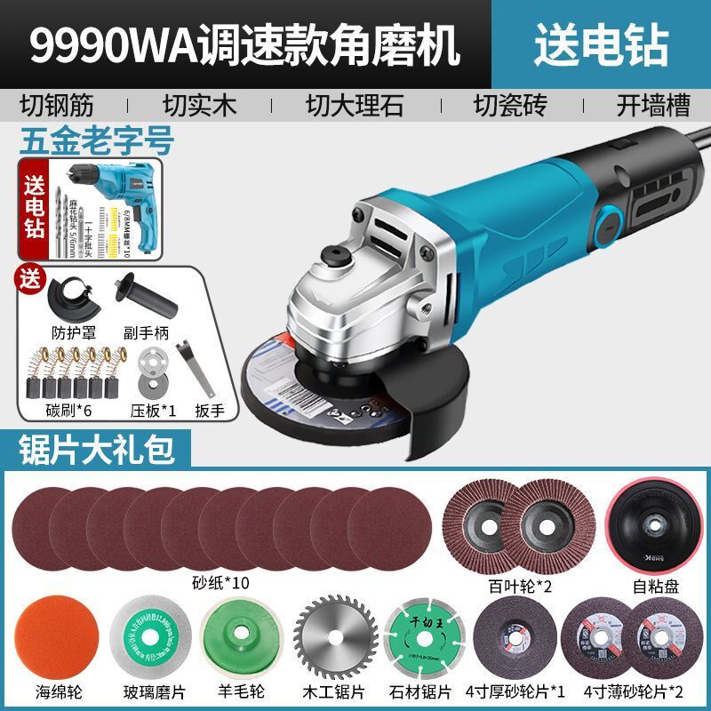 角磨机抛光机大功率磨光机电磨机打磨切家用小型多功能割机砂轮机