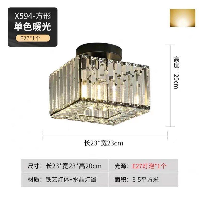 LED水晶过道灯走廊入户玄关灯简约现代阳台楼道衣帽间吸顶灯方形