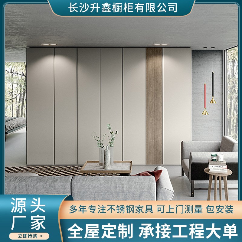 直供全屋定 制不锈钢衣柜现代家用卧室多层板衣橱多功能衣柜