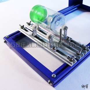 丝印台手动手工曲面丝印机小型曲面b丝网印刷机印花机圆瓶杯子