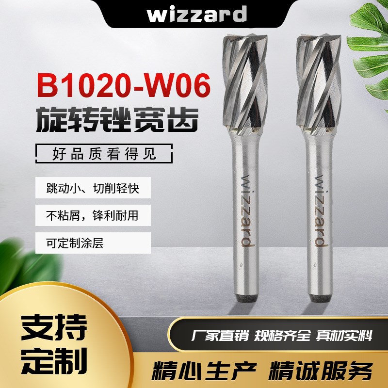 硬质合金旋转锉 B1020宽齿磨头 6MM合金磨头 柱形端齿打磨头