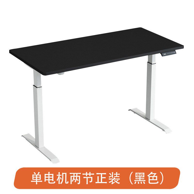 可调节高度升降办公桌智能电动升降桌 升降桌子架家用电脑 升降桌