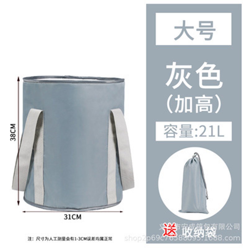 便携式保温洗脸盆泡脚袋可折叠户外旅行加厚宿舍洗脚桶过小腿加高