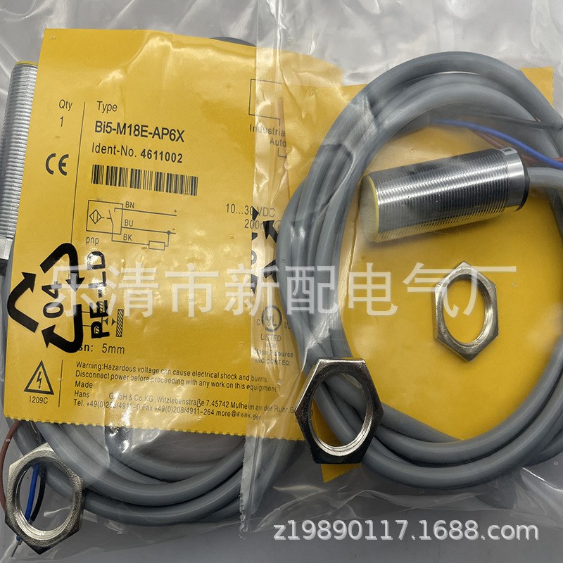 现货实物全新Bi5-M18E-LiU-H1141感应开关质保一年
