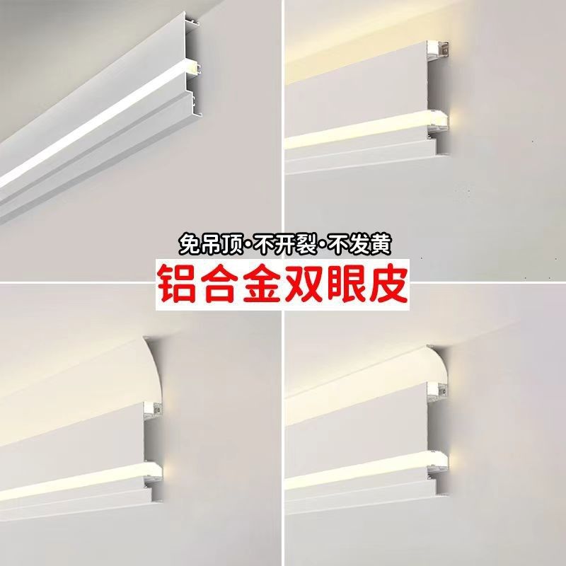 免吊顶反光灯槽明装洗墙灯悬浮铝槽型材回光灯槽线型灯石膏线条灯,家装灯饰光源,其它灯具灯饰,淘宝优惠券,粉丝福利购,淘宝优惠卷